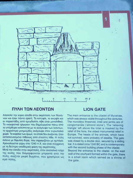 Lion Gate of Mycenae.