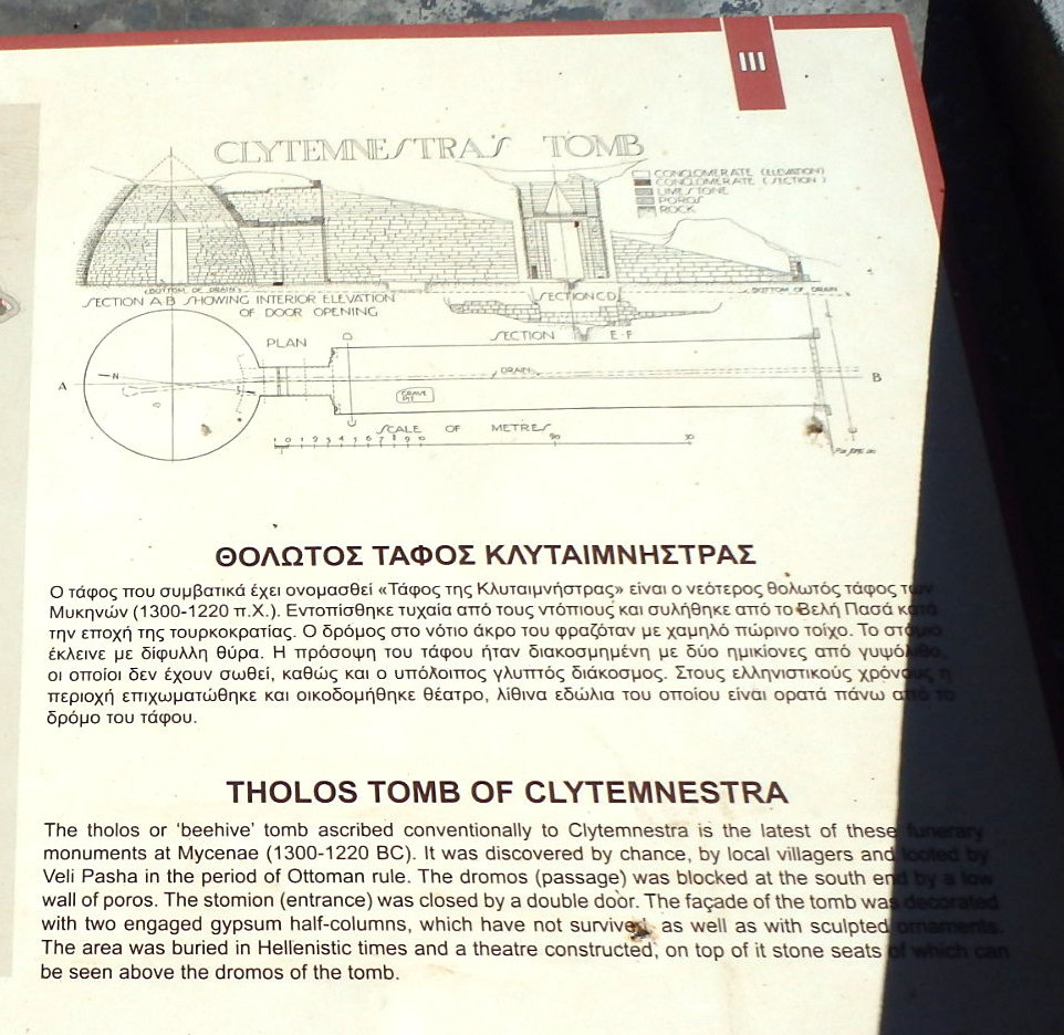 Tholos (Beehive) Tomb of Clytemnestra.